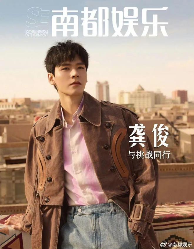 南都娱乐