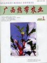 农业研究与应用