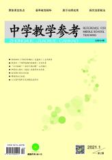中学教学参考（中旬）