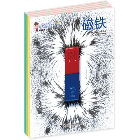 小聪仔科普版