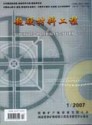 超硬材料工程
