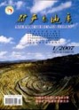 矿产与地质