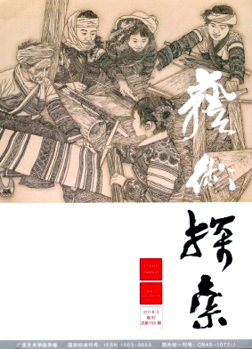 艺术探索
