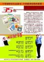 陕西师范大学学报(自然科学版)
