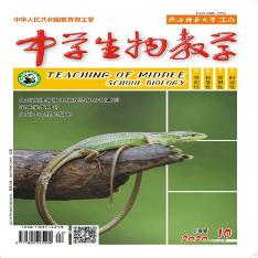 中学生物教学（上旬.高初中）