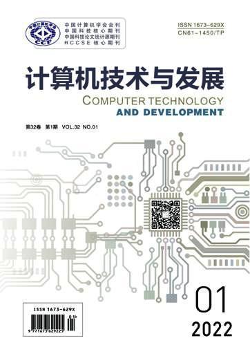 计算机技术与发展