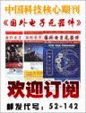电子设计工程