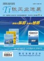 钛工业进展