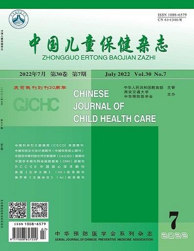 中国儿童保健杂志