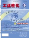 工业催化