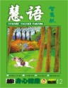 陕西林业科技