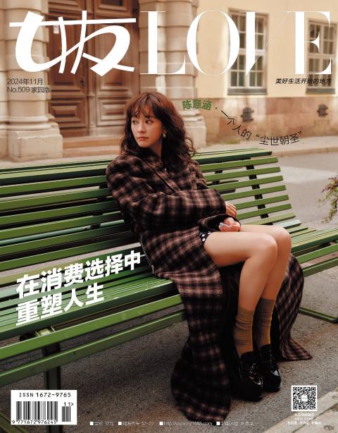 女友