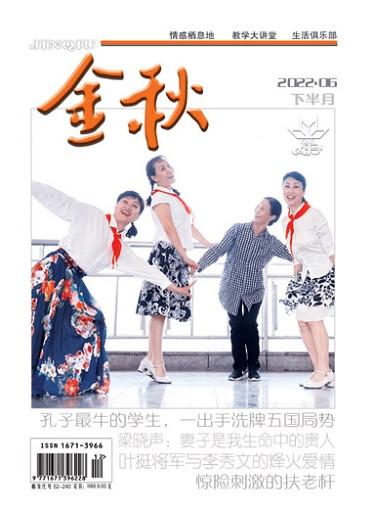 金秋.下半月