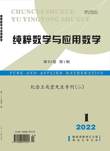 纯粹数学与应用数学