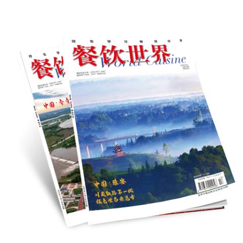 餐饮世界
