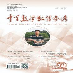 中学数学教学参考（上旬.高中）