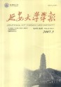 延安大学学报(社科版)