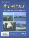 黄金科学技术