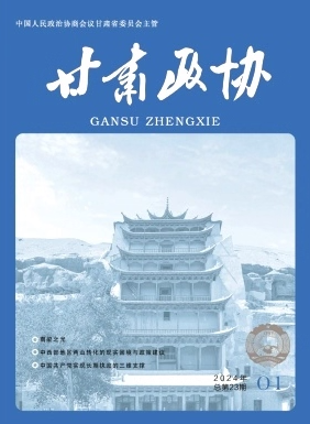 甘肃政协