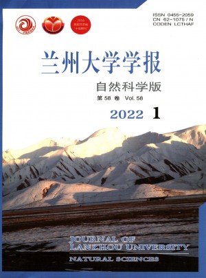 兰州大学学报（社会科学版）