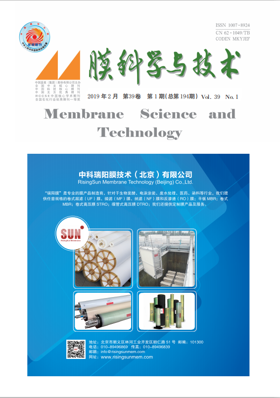 膜科学与技术