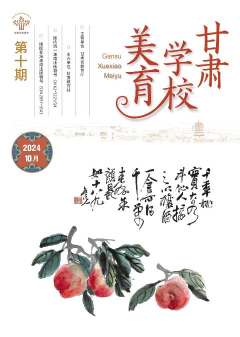 甘肃学校美育