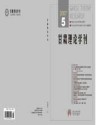 甘肃理论学刊