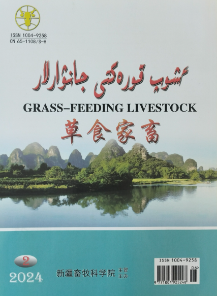草食家畜（哈）