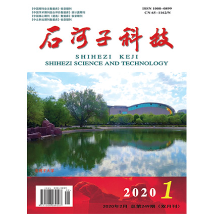 石河子科技（汉）