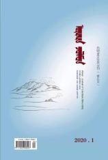启明星（蒙）
