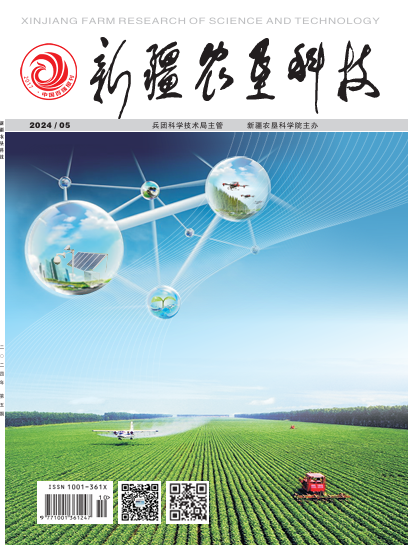 新疆农垦科技（汉）