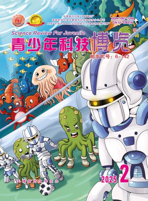 青少年科技博览