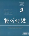 现代财经-天津财经大学学报