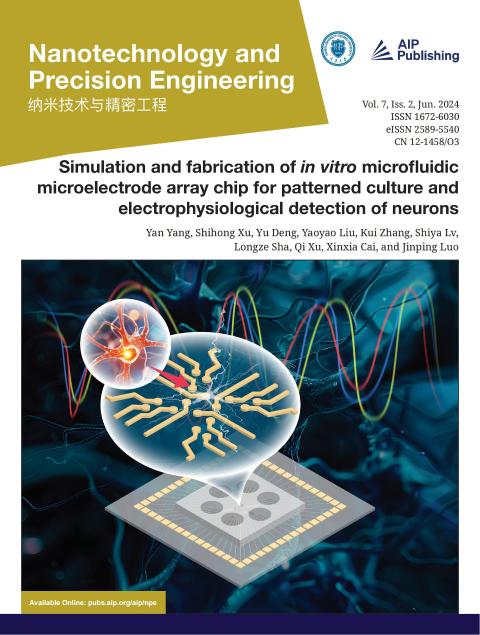 NanotechnologyandPrecisionEngineering(纳米技术与精密工程