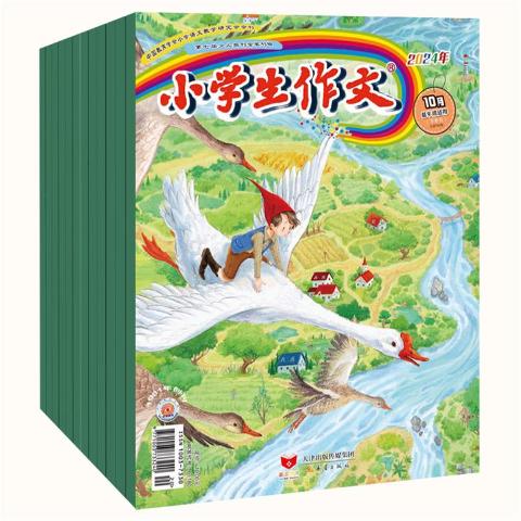 小学生作文（低年级适用）