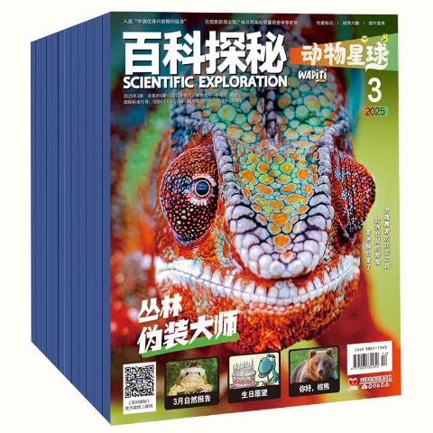 百科探秘·动物星球