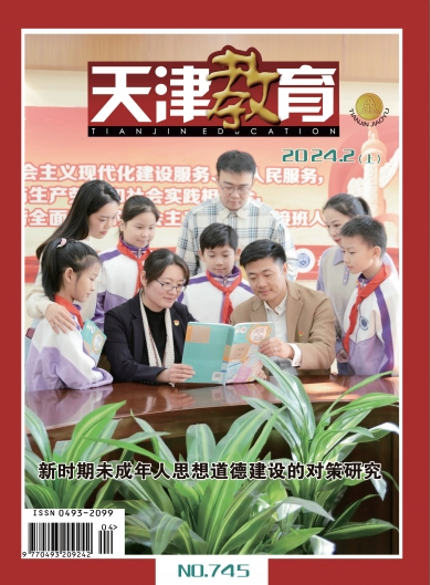 天津教育