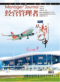 经营管理者