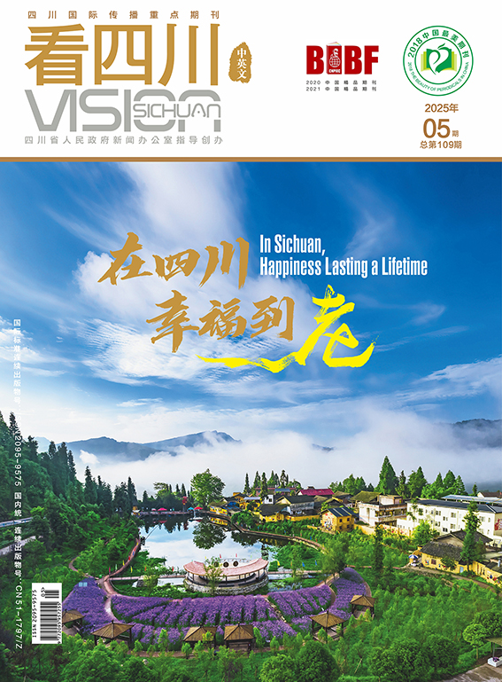 看四川