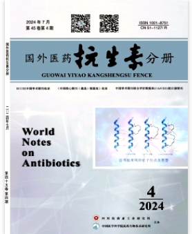 国外医药抗生素分册