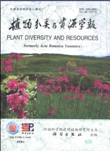 植物多样性（英文）