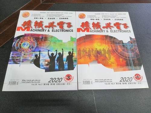 机械与电子