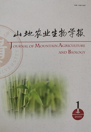 山地农业生物学报