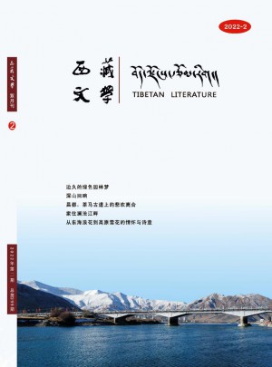 西藏文学(汉)