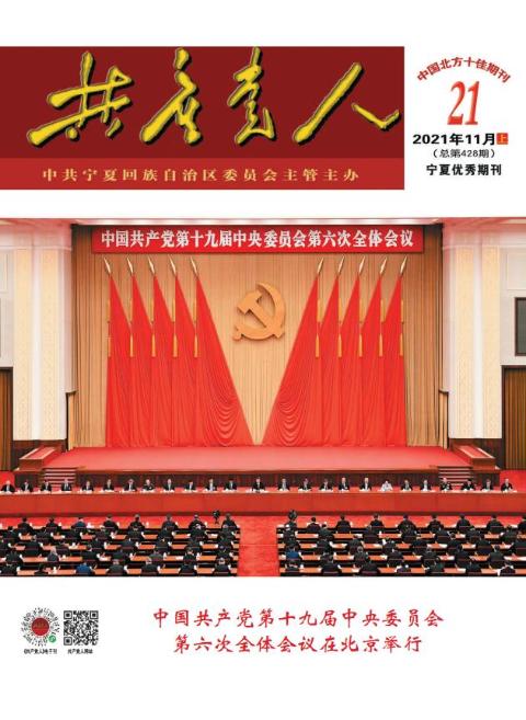 共产党人