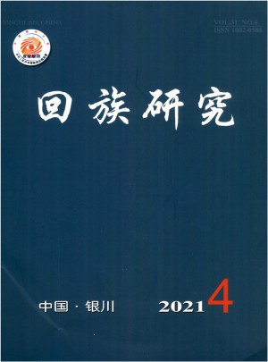民族学论丛