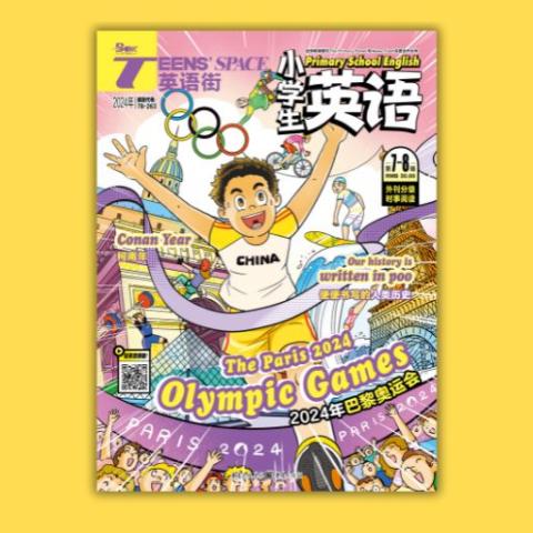 英语街·小学生英语