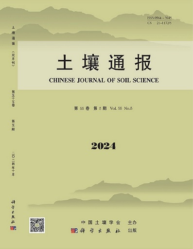 土壤通报