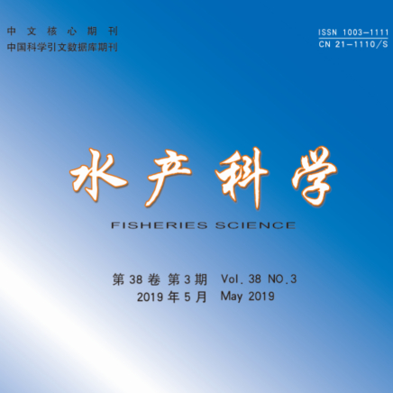 水产科学