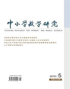 中小学教学研究